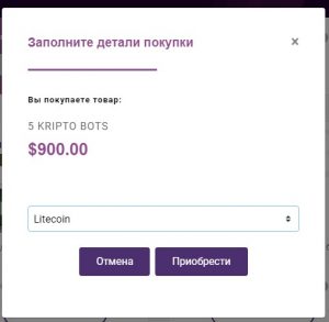 Kripto Future обзор компании