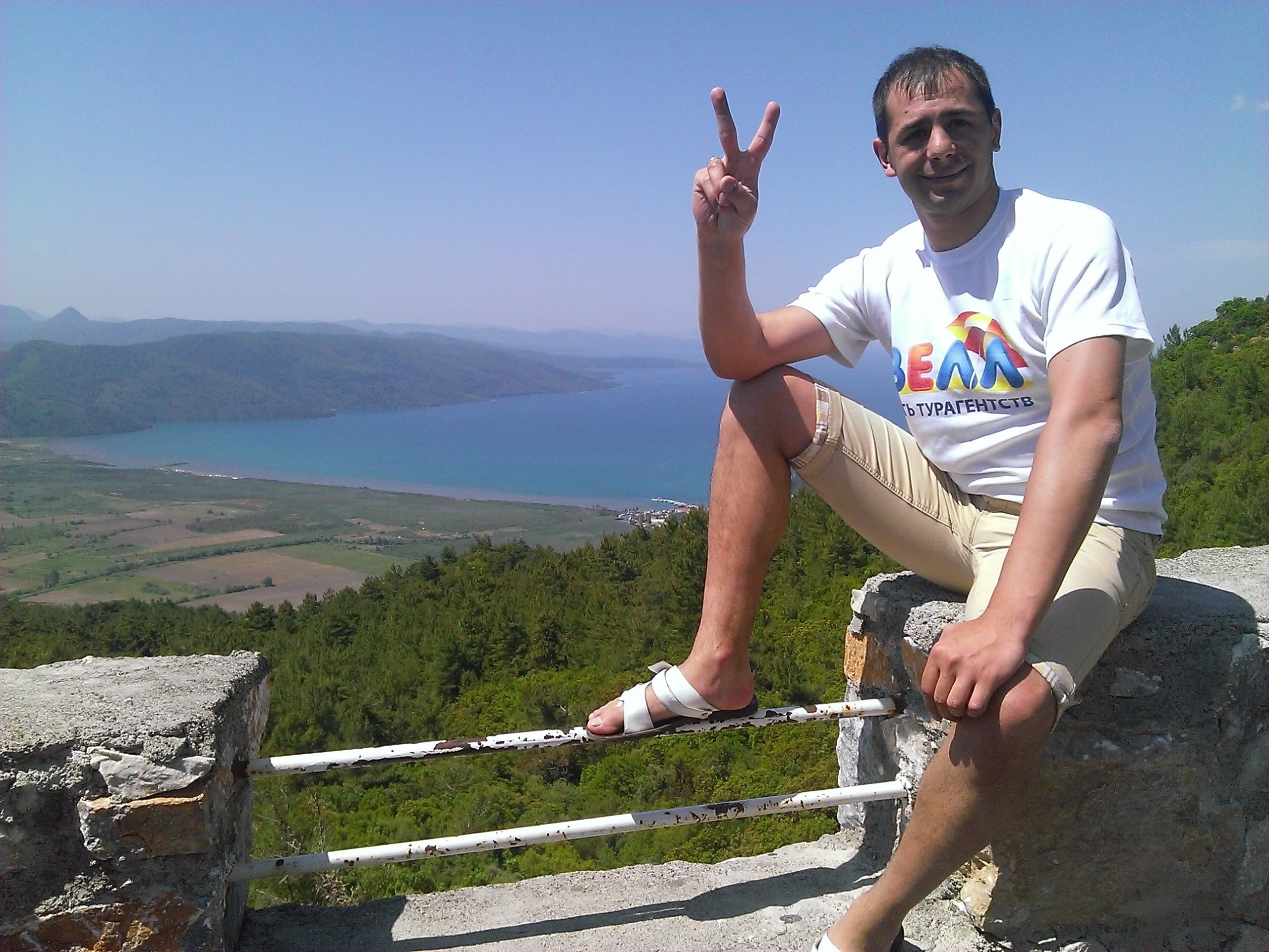 nebo